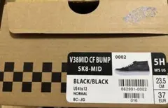 新品　VANS × BUMP　SK8-MID 24.5センチ　ノベルティ付き 新品 VANS × BUMP SK8-MID 24.5センチ ノベルティ付き - メルカリ