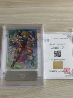 最安値【ARS10+】 SDV7-003 孫悟空 GDR パラレル 完美品 - メルカリ