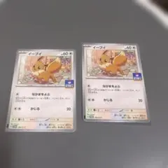 2026年最新】ピカチュウv プロモの人気アイテム - メルカリ