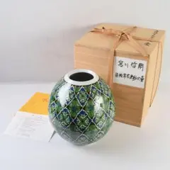 九谷焼　宮川哲爾造　色絵草花更紗文　壷　共布共箱　M　R9261H