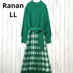 新品✨Ranan ラナン LL ニット切替ワンピース グリーン リボン付き