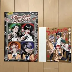 ファントムバスターズ　ホログラム両面カード　ブックカバー　ジャンプSQ付録