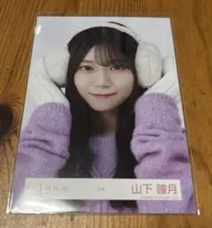 櫻坂46 山下瞳月 冬服 ヨリ