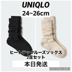 ユニクロ ヒートテックルーズソックス2足セット