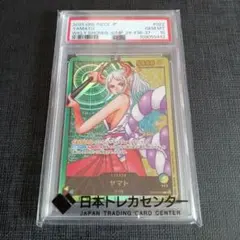 ヤマト レカフィグ 022 PSA10 - メルカリ