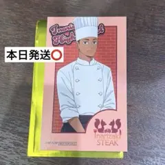 ハイキュー いなりざきステーキ ポラショット アランのサムネイル