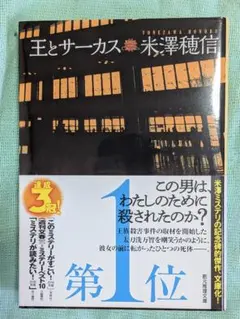 2026年最新】世界一幸せな作家 詩羽 secの人気アイテム - メルカリ