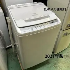 2025年最新】ビートウォッシュ 8kgの人気アイテム - メルカリ