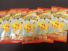 ポケモンカードMEGA マクドナルド ハッピーセット プロモカード10枚