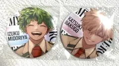 僕のヒーローアカデミア　ヒロアカ　ジャンプGIGA 全サ　缶バッジ　緑谷&爆豪