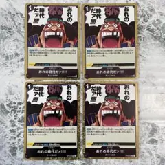 2026年最新】黒黄ティーチの人気アイテム - メルカリ