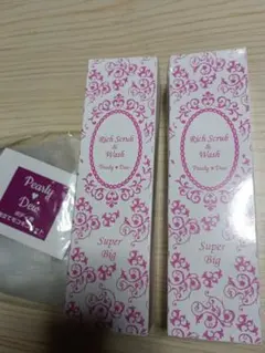 未使用 Pearly Dew リッチスクラブ＆ウォッシュ 250g 2本セットのサムネイル