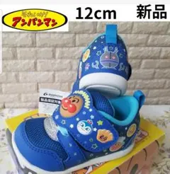 新品 アンパンマン スニーカー 12 ベビーシューズ 靴 ファーストシューズ 青
