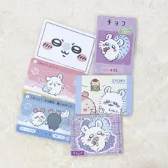 ちいかわ　モモンガ　カードシールセット
