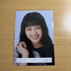 2026年最新】山﨑天 生写真の人気アイテム - メルカリ