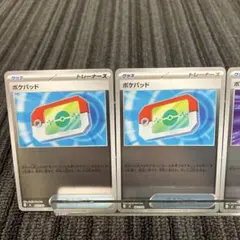 スタートデッキ100 NO25 キラキラ