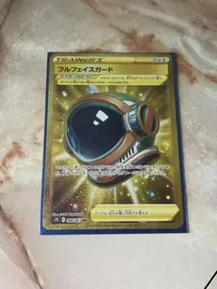フルフェイスガード UR S7D 摩天パーフェクト 088/067