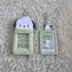 サンリオ ポチャッコ トレカケース