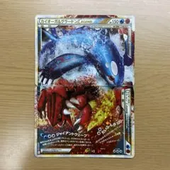 XY-P M ラグラージEX_レックウザメガバトル 9ポイント プレゼント P