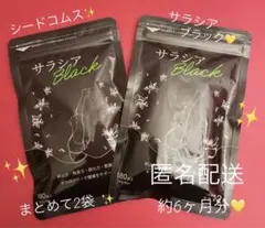 ゆき様 リクエスト 2点 まとめ商品