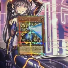 遊戯王 墓穴の指名者 25th 抹殺の指名者 25th 墓穴の指名者(25thレア) | クォーターセンチュリーシークレットレア