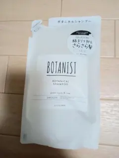 BOTANIST ボタニカルシャンプー スムース 詰替のサムネイル