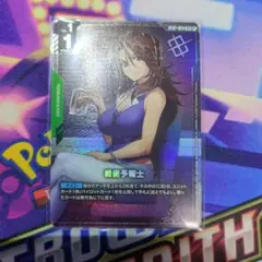 Item thumbnail for item 13792563-4315-4761-96d1-87e84887299b