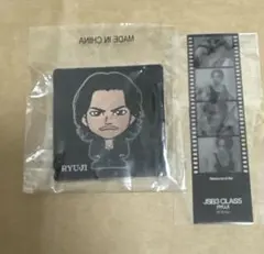 三代目　今市隆二