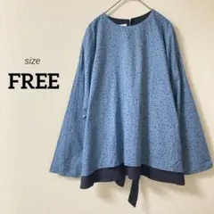 【253】フレアシルエット 長袖チュニック　FREEサイズ