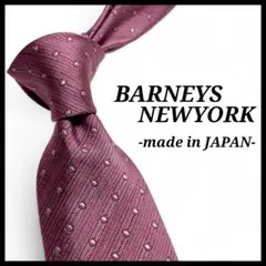 ✨極美品✨バーニーズニューヨーク　ネクタイ　ストライプ　ドット　ピンク系　シルクのサムネイル