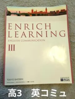 2026年最新】enrich learningの人気アイテム - メルカリ