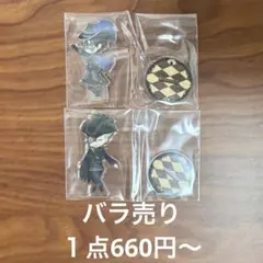 ツイステ　ミニアクリルスタンドコレクション　マスカレードドレス　バラ売り