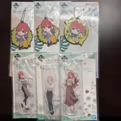 5等分の花嫁 アクスタ ラバーチャームまとめ売り 未開封