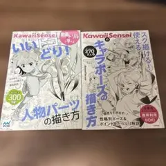 cocoron様 リクエスト 2点 まとめ商品