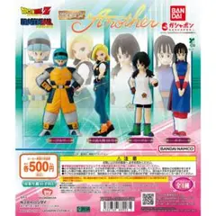 hgドラゴンボール another 全4種　コンプリートセット　未開封のサムネイル