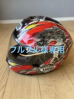 【希少】SHOEI X-Eleven 清成龍一 Lサイズ ドラゴンデザイン 希少】SHOEI X-Eleven 清成龍一 Lサイズ ドラゴンデザイン