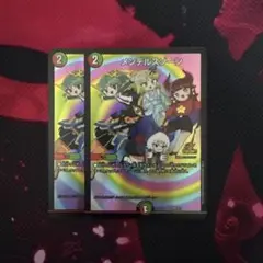 【メルカリ便】メンデルスゾーン　ドラゴン娘　プロモ　4枚セット　ボルシャック メルカリ便】メンデルスゾーン ドラゴン娘 プロモ 4枚セット