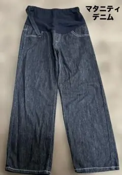 マタニティ セミワイド デニムパンツ XLサイズ
