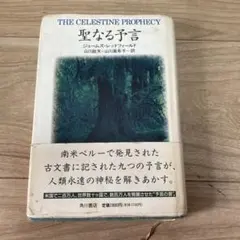 Item thumbnail for item daffbf25-f1ad-43c7-af9f-6a8902833dec