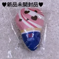 ★新品未使用品★サーティワン 31 アイスクリーム ぬいぐるみ チャーム