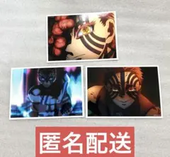 鬼滅の刃 無限城編 場面写ブロマイドくじ 【その壱】猗窩座