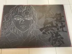 鬼滅の刃　ユーフォーテーブル　ダイニング　ランチョンマット　鬼舞辻無惨