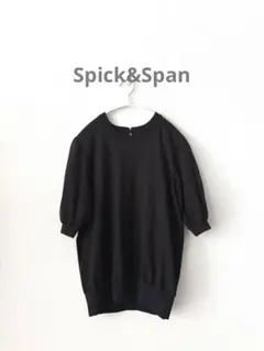 Spick&Span スピック&スパン パフスリーブ半袖シアーニット　ブラック
