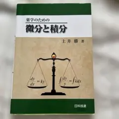 Item thumbnail for item c9b9336d-7937-4f1c-874f-954ec4c965b6