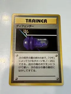 2026年最新】旧ディフェンダーの人気アイテム - メルカリ