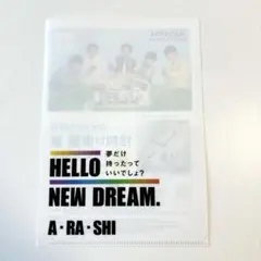 2026年最新】嵐 日立 時計の人気アイテム - メルカリ