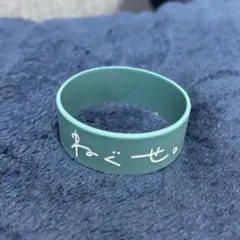 ねぐせ。 ラバーバンド
