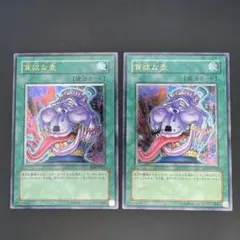 2026年最新】貪欲な壺 EEN-JP037 の人気アイテム - メルカリ