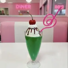 メロンクリームソーダ　食品サンプル　フェイク　撮影小物　ダイナー　センイル