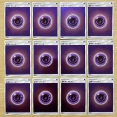 タクヤ様 リクエスト 2点 まとめ商品